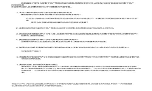 如何安全高效地退出TPWallet：全面指南