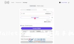 : 深度解析：TPWallet不显示问题与手机配置的关系