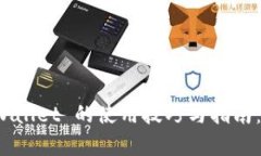 全面解析 TPWallet 的使用技巧与指南：从入门到精