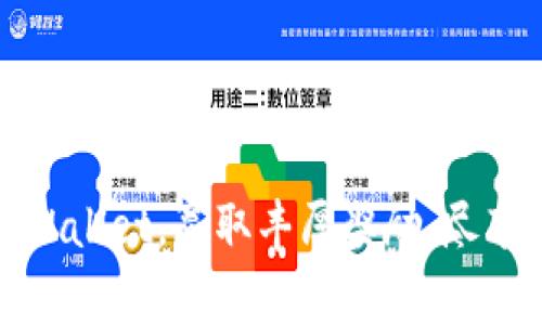 : 轻松注册TPWallet，赢取丰厚奖励，尽享数字资产世界