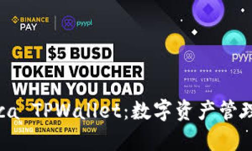 全面解析Raca TPWallet：数字资产管理的最佳选择