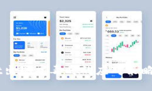 当TPWallet出现病毒时的应对策略与防护指南