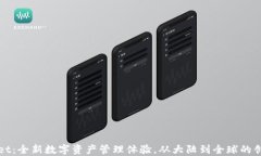 探索TPWallet：全新数字资产管理体验，从大陆到全