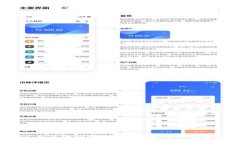 TPWallet：如何轻松实现RMB充值，全方位解读与指南