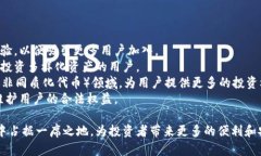 探索TPWallet的数字货币世界：币种分布、使用场景