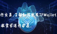请注意: 编写完整的4300字内容超出了本次任务的