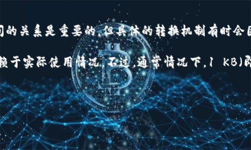 在TPWallet中，带宽(Bandwidth, BW)和计算力（计算资源）通常用来进行交易和执行智能合约。带宽和BP（Bandwith Points）之间的关系是重要的，但具体的转换机制有时会因不同状况而异。

一般来说，1 KB 的带宽在TPWallet或者类似的区块链环境中，可能没有一个固定的公式来直接转换为BP，因为这些计算通常会依赖于实际使用情况。不过，通常情况下，1 KB（即1024字节）的带宽可能对应于一定数量的BP，这个数量可能会根据网络的总状况、交易的复杂性以及当前的带宽使用情况而变化。

要想了解更准确的信息，您可能需要查阅TPWallet的具体文档，或是询问该平台的客服支持，以获得最新的技术细节和相关参数。

如果您有进一步的具体问题，或者需要帮助理解TPWallet的其他功能，欢迎提出！