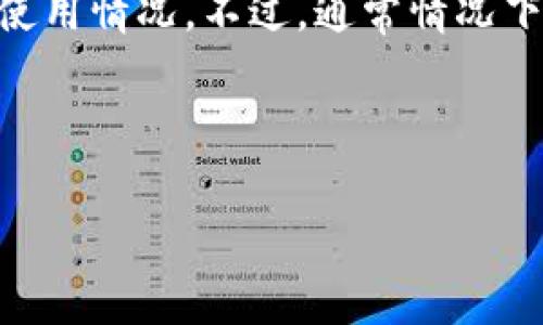 在TPWallet中，带宽(Bandwidth, BW)和计算力（计算资源）通常用来进行交易和执行智能合约。带宽和BP（Bandwith Points）之间的关系是重要的，但具体的转换机制有时会因不同状况而异。

一般来说，1 KB 的带宽在TPWallet或者类似的区块链环境中，可能没有一个固定的公式来直接转换为BP，因为这些计算通常会依赖于实际使用情况。不过，通常情况下，1 KB（即1024字节）的带宽可能对应于一定数量的BP，这个数量可能会根据网络的总状况、交易的复杂性以及当前的带宽使用情况而变化。

要想了解更准确的信息，您可能需要查阅TPWallet的具体文档，或是询问该平台的客服支持，以获得最新的技术细节和相关参数。

如果您有进一步的具体问题，或者需要帮助理解TPWallet的其他功能，欢迎提出！