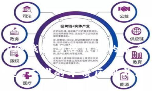 在区块链时代，TP冷钱包与热钱包的本质差异与使用场景

TP冷钱包与热钱包：二者的本质区别与使用指南