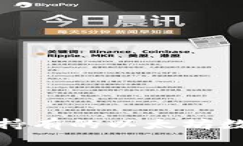 深入探讨：V神钱包持有的以太坊数量及其背后的意义