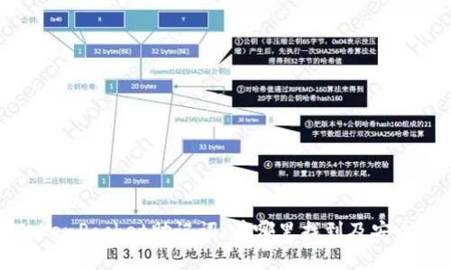 探秘TokenPocket助记词：在哪里找到及安全性解析