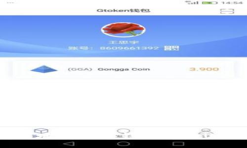 如何安全快速地出售你钱包里的USDT：全面指南