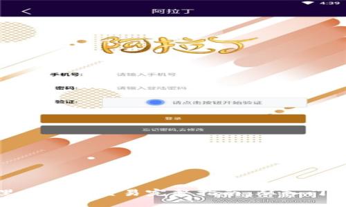钱包里比特币交易完整指南：从入门到精通