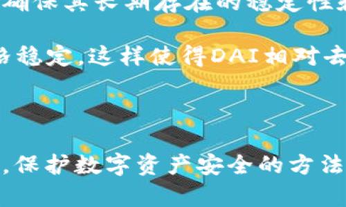   选择最佳网络钱包以存储和交易USDT币的全面指南 / 
 guanjianci USDT, 网络钱包, 加密货币, 数字资产 /guanjianci 

引言
近年来，加密货币市场的迅猛发展，让越来越多人开始关注数字资产的存储和管理。其中，USDT（泰达币）作为一种稳定币，因其与美元1:1挂钩的特性而备受欢迎。对于投资者和交易者来说，选择一个安全、高效的网络钱包来存储和操作USDT币显得尤为重要。在这篇文章中，我们将对各种网络钱包进行综合评估，帮助你找到最适合存储和交易USDT币的选择。

USDT币的基本概念
USDT（Tether）是一种基于区块链技术的稳定币，旨在以1:1的比例锚定美元。这一特性使其在加密货币市场中尤其受到欢迎，因为用户可以在数字货币之间快速转移同时又避免了市场价格波动带来的风险。USDT的使用频率极高，尤其是在交易所中用作交易对。因此，了解USDT的性质是投资者选择钱包的前提。

网络钱包的类型
网络钱包主要分为热钱包和冷钱包两大类。
热钱包：热钱包是指连接互联网的钱包，允许用户随时随地进行交易。这种钱包通常使用方便，适合频繁进行交易的用户。
冷钱包：冷钱包则是指离线存储的金额。由于不连接互联网，冷钱包提供了更高的安全性，适合长期持有大额资产的用户。
针对USDT币的存储和交易，热钱包通常是最常用的选择，而冷钱包则是高净值投资者的优选。

选择网络钱包的因素
在选择网络钱包时，有几个关键因素是投资者需要考虑的：
ol
  li安全性：安全性无疑是选择网络钱包时最重要的考量因素。用户需了解钱包的加密技术及安全措施，如多重签名、二次验证等。/li
  li用户体验：钱包的用户界面是否友好，操作流程是否简单直接，都在很大程度上影响了用户的使用体验。/li
  li支持币种：并不是所有钱包都支持USDT，用户需确保所选钱包能够处理USDT或其他需要的数字资产。/li
  li交易费用：钱包在进行交易时是否收取相关费用，以及费用的高低，都会影响用户的选择。/li
  li社区和客服：一个良好的用户社区和及时有效的客服支持，可以帮助用户在遇到问题时获得迅速的帮助。/li
/ol

推荐的USDT网络钱包
现在我们来介绍几款备受推荐的网络钱包：
ul
  liMetaMask：MetaMask 是一个流行的以太坊钱包，它也支持基于以太坊的USDT。用户可以方便地与去中心化应用（dApps）交互。/li
  liMyEtherWallet：MyEtherWallet 是一个开源的以太坊钱包，支持USDT的存储与交易。它提供了一系列安全工具，适合资深用户。/li
  liTrust Wallet：Trust Wallet 是币安官方推出的手机钱包，支持多种加密货币，包括USDT。其界面友好，非常适合新手用户。/li
  liExodus：Exodus 是一个全功能的桌面和移动钱包，提供流畅的用户体验，并支持多种数字资产，包括USDT。它还带有内置的交易平台。/li
/ul

如何注册和使用网络钱包
注册和使用网络钱包通常包括以下步骤：
ol
  li下载钱包：在官方渠道下载所选钱包的应用程序或访问其官网。/li
  li创建账户：根据钱包的提示，填写必要的信息来创建账户。有的可能需要设置安全密码。/li
  li备份助记词：创建钱包后会生成一组助记词，务必将其妥善保存。这是找回账户的关键。/li
  li充值USDT：使用交易所将USDT转入新创建的钱包地址。/li
  li进行交易：开始使用钱包进行USDT的交易、转账等操作。/li
/ol

问题探讨

1. 使用不同类型钱包的优缺点是什么？
使用不同类型的钱包各有优缺点，了解这些长短期利弊将帮助用户更明智地选择。
热钱包优点：热钱包最大的优点在于便捷性。由于其永远在线，用户可以随时进行交易，非常适合日常使用。热钱包通常支持多种币种，同时还提供了各类应用接口，方便与去中心化金融产品互联。
热钱包缺点：然而，热钱包由于始终连接互联网，其安全性较低，容易受到黑客攻击和网络钓鱼等风险。即便他们实施了多重安全保护措施，使用不当仍可能造成资产损失。

冷钱包优点：相对于热钱包，冷钱包的安全性显著提高。用户可以将私钥保存在离线设备中，使其免受网络攻击的威胁。冷钱包也可以支持更大额度的资产存储，非常适合长期保管投资。
冷钱包缺点：冷钱包的缺点在于操作不够便捷。用户每次需要进行交易时都需要先将其连接互联网，这增加了操作的复杂性。此外，用户容易因为意外丢失助记词或冷钱包设备而失去访问资产的机会。

2. 如何提高网络钱包的安全性？
提高网络钱包安全性的方法有很多，结合最佳实践可有效保护用户的投资。
使用强密码：用户应确保钱包账户使用强密码，避免简单易猜的密码。建议密码包含字母、数字和特殊符号，并且长度不应少于12个字符。
启用双因素认证（2FA）：大多数现代钱包均提供双因素认证功能，用户应务必合理使用。通过手机应用生成的动态码与密码结合，增加了一层额外的保护。
定期更新钱包软件：保持钱包软件更新至最新版本，可以避免已知漏洞的攻击。开发者通常会在更新中修复安全问题，并提高软件的安全性。
备份助记词和私钥：用户应对助记词和私钥进行定期备份，并存储在安全的位置，最好采取离线方式保存，以防丢失或被盗。
谨防钓鱼攻击：用户在使用钱包时要保持警惕，不要随意点击陌生链接，特别是在社交媒体和邮件中。始终确保访问的URL是官方地址，以避免钓鱼风险。

3. USDT与其他稳定币有什么异同之处？
USDT与其他稳定币的主要区别在于其资产支持和技术底层。
与各种稳定币相比，USDT是市场上最早且使用最广泛的稳定币，它的流动性和适配性远远超过其他同类产品。大多数稳定币通常都有实时审计和透明的资产管理，以确保其长期存在的稳定性和可信度。
USDC：USDC（美元硬币）是另一种流行的稳定币，由Circle公司发行并与美元挂钩。与USDT相比，USDC提供更高的透明度，定期接受审计以确保其储备资产的合规性。
DAI：DAI是一个基于以太坊的去中心化稳定币，其价值与美元挂钩。与USDT不同，DAI并不是直接与任何法定货币挂钩，而是通过超额抵押和智能合约机制维持其价格稳定。这样使得DAI相对去中心化，但也带来了一些资产的流动性问题。
总体而言，投资者在选择稳定币时，应考虑其背后的支持机制、透明度以及结合自身的投资需求作出合理选择。

结论
选择一个安全、功能齐全的网络钱包对于存储和交易USDT至关重要。在对多种钱包进行比较后，个人可以根据自身需求及使用习惯选择最适合自己的网络钱包。同时，保护数字资产安全的方法也同样重要，建议用户采取多种手段加强自己账户的安全防护。通过良好的实践，可以在享受加密货币带来的便捷的同时，最大限度地降低潜在风险。