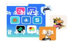 由于字数限制，我将为您创建一个简要的示例内