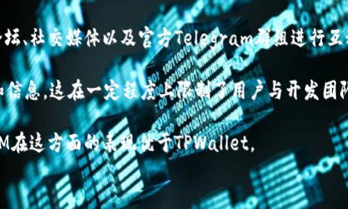 

  IM与TPWallet的全面对比：哪个更适合你？ / 

关键词

 guanjianci IM, TPWallet, 数字钱包, 加密货币 /guanjianci 

一、引言
随着加密货币的快速发展，数字钱包成为了许多投资者和普通用户的必备工具。其中，IM和TPWallet是市场上两款较为知名的数字钱包应用，各具特色。本文将对这两款钱包进行详细对比，帮助用户选择最适合自己的工具。

二、IM钱包概述
IM钱包是一款专注于用户隐私和安全的数字钱包应用，支持多种主流加密货币。它提供了一系列革新功能，如去中心化交易所的集成、简单明了的用户界面和高效的交易速度。同时，IM钱包的多层安全机制，包括生物识别和多签名功能，确保用户资产的安全。

三、TPWallet概述
TPWallet是一个专注于易用性的数字钱包，它不仅支持加密货币存储，还集成了NFT功能，让用户可以轻松管理和交易数字资产。TPWallet的界面设计简洁友好，适合初学者使用。它还提供了快速的交易速度和多种安全措施，如私钥加密和多重签名，确保用户资产的安全性。

四、功能对比
1. 支持的货币种类：IM钱包支持的加密货币种类繁多，包括比特币、以太坊等主流币种，而TPWallet同样也支持大多数主流数字货币与NFT。
2. 安全性：IM钱包注重用户隐私，提供多层加密和生物识别技术；TPWallet也有多重安全功能，但其隐私保护和去中心化特点稍逊色于IM。
3. 用户界面：如果你是初学者，TPWallet的界面可能更友好，而IM钱包的设计则更适合有一定经验的用户。

五、使用体验
事实上，使用体验直接影响着用户的选择。IM在高负载交易时的表现优越，适合重度用户；而TPWallet则以其简单易用的特性，吸引了大量新用户。

六、三大关键问题讨论

问题一：IM钱包的安全性如何？
IM钱包以其高端的安全措施为用户提供了一层保护。IM采用了多层次的安全架构，确保用户的私钥和交易数据的安全。此外，IM利用生物识别技术，要求用户在完成交易前进行指纹或面部识别验证。此外，IM钱包还具备冷存储功能，这意味着大部分资产会被存储在离线环境中，减少被黑客攻击的风险。

IM钱包还采用了多签名功能，确保一个交易必须经过多方验证才能被执行，从而为用户的资产提供更高的安全保障。这意味着即使某个账户被盗，黑客也无法轻易转移资产。

然而，用户也需要意识到即便是最安全的钱包，仍然可能遭受网络钓鱼攻击以及其他社会工程学攻击。因此，用户需要保持警惕，定期更改密码，并且不要随意透露个人信息。

问题二：TPWallet的易用性如何？
TPWallet被设计为一款用户友好的数字钱包，尤其适合加密货币和NFT的新手用户。TPWallet的界面直观，用户可以轻松地找到所需的功能。用户在创建钱包时，只需按照简单的步骤来完成，即便是初次接触数字货币的用户也能快速上手。

此外，TPWallet提供了一站式的服务平台，用户可以在同一个钱包中管理自己的加密资产和NFT。这种集中管理的方式使得用户不需要在不同的平台之间切换，能有效提升交易效率。

TPWallet还提供了丰富的帮助和支持资源，包括常见问题的解答和客户服务支持，让用户在使用过程中遇到问题时能及时获得帮助。这种细致入微的用户体验设计无疑推动了TPWallet的用户增长。

问题三：IM与TPWallet的社区支持如何？
社区支持在数字钱包的使用中是个不可或缺的部分。IM钱包在社区建设上做得相对成熟，拥有活跃的用户群体。社区成员通过论坛、社交媒体以及官方Telegram群组进行互动，分享经验、技巧和最新资讯。而IM钱包的开发团队也经常参与社区讨论，积极回应用户的反馈和建议。

反观TPWallet，虽然其用户社区在逐步扩大，但在活跃度和参与度上仍有提升空间。TPWallet更多的依赖于官方渠道发布更新和信息，这在一定程度上限制了用户与开发团队的互动。

更强大的社区支持意味着用户能够获取更多的资源，分享和学习的渠道更加丰富，从而提升用户的满意度和品牌忠诚度。因此，IM在这方面的表现优于TPWallet。

七、总结
IM与TPWallet各有优缺点，选择哪一款数字钱包最终取决于用户的个人需求与使用习惯。IM钱包更适合重视安全和隐私的用户，而TPWallet则适合追求简易使用体验的初学者。在选择之前，用户应该根据自身需求，多了解这两款钱包的特点，才能做出更合适的决定。