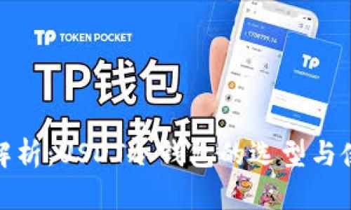 : 全面解析：USDT冷钱包的选型与使用指南