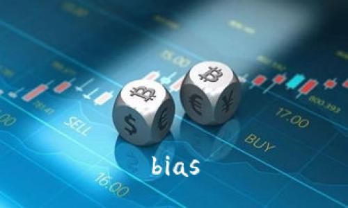 bias