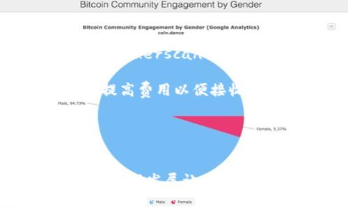 以太坊钱包提取代币的详细指南：一步一步教你轻松操作

以太坊钱包, 提取代币, 加密货币, 数字资产/guanjianci

引言：以太坊钱包及其重要性
以太坊作为一种流行的区块链平台，不仅可以用于智能合约的部署，还允许用户进行代币交易。以太坊钱包是用户存储和管理以太坊及其代币的工具，随着加密货币的普及，了解如何提取代币显得尤为重要。在本文中，我们将为您提供一份详细的指南，帮助您顺利提取以太坊钱包中的代币。

1. 了解以太坊钱包
以太坊钱包是用于存储以太币（ETH）及其各种ERC-20代币的工具。它可以是软件级的钱包（如手机应用或桌面应用），也可以是硬件钱包（如Ledger、Trezor等），或者是基于网页的钱包（如MetaMask）。每种钱包都有其功能和安全特性，用户选择钱包时应根据自身需求以及安全性进行选择。

2. 提取代币的准备工作
在提取代币之前，您需要进行一些准备工作，包括确认您的钱包类型、确保您的钱包有足够的手续费以及了解您要提取的代币类型。
ul
    listrong选择合适的钱包：/strong确定您使用的是哪种以太坊钱包，这将影响您提取代币的方式。/li
    listrong确认手续费：/strong以太坊网络使用“GAS”来处理交易，因此您需要在钱包中保留一定数量的ETH以支付交易手续费。/li
    listrong了解代币信息：/strong确保您清楚自己要提取的代币类型及其合约地址，以避免任何错误。/li
/ul

3. 提取代币的步骤
接下来，我们将介绍在以太坊钱包中提取代币的具体步骤。这些步骤虽然简单，但在操作过程中请务必仔细，以确保安全。

h43.1 使用软件钱包提取代币/h4
以MetaMask为例，以下是提取代币的具体步骤：
ol
    li打开MetaMask并输入您的密码，登录钱包。/li
    li选择您要提取的代币，点击“发送”按钮。/li
    li输入您要发送的代币数量以及接收方的以太坊地址。/li
    li确认交易信息，确保包括费用在内的信息都是正确的。/li
    li点击“确认”提交交易，您的代币将在网络确认后被成功提取。/li
/ol

h43.2 使用硬件钱包提取代币/h4
硬件钱包的提取流程略有不同，通常更为安全，建议操作步骤如下：
ol
    li将硬件钱包连接到您的电脑，并打开相关的软件（如Ledger Live）。/li
    li输入PIN码并解锁设备。/li
    li选择要提取的代币，并点击“发送”功能。/li
    li填写接收方地址和数量，确认交易信息无误。/li
    li完成交易签名，并在确认后进行发送。/li
/ol

4. 提取代币后的步骤
在成功提取代币后，您可以在区块链浏览器中查看交易信息，确保代币已经成功转移。在提取后，可以考虑将资金转移到其他平台进行交易、投资或是储存。

可能相关的问题

问题1: 以太坊钱包中的代币提取失败的原因及解决方案
提取代币的过程中，用户可能会遇到各种问题，如交易失败、代币未到账等。首先，交易失败可能由网络拥堵或发送费用不足引起。在这种情况下，建议用户可以提高GAS费用以加快确认速度。如果您看到