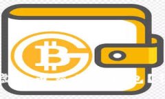 如何安全地找到和选择虚拟币交易所钱包？详尽