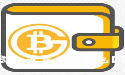 如何安全地找到和选择虚拟币交易所钱包？详尽指南与常见疑问解答