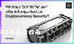 注意：由于需要的内容量较大，以下是提供的、