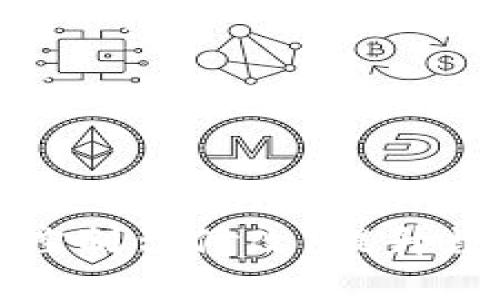 全面详解比特币钱包控制台修改：提升数字资产安全和便捷性