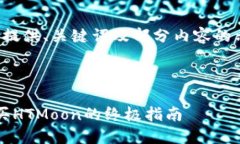 提示：由于空间限制，我将为您提供、关键词及