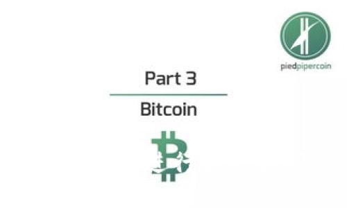 如何使用以太坊钱包进行提现和闪兑：全面指南