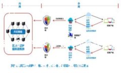 比特币钱包文件解密：如何安全地恢复你的比特