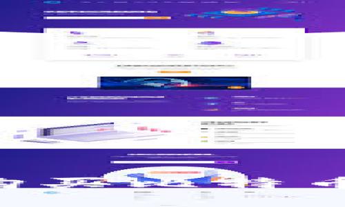 全面解析：One钱包是否能购买比特币？详尽指南与常见问题解答