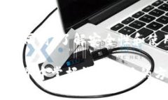 深入理解区块链钱包地址：解析、使用与安全性