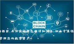 这是一个示范和相关内容的结构框架，具体实施