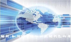 全面解析：如何安全进入以太坊钱包的每一步