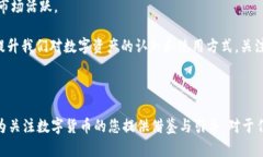 在数字货币和区块链技术逐渐普及的今天，越来