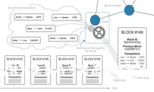 比特派钱包转币未到的可能原因及解决方案全解析