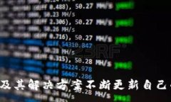 : 国内虚拟币钱包平台全面排名与评测/ 关键词