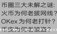 : 全面指南：如何将USDT安全转至TP钱包，快速上手