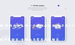 由于内容篇幅限制，我将为你生成一个大概念框