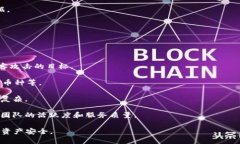 如何安全、快速地下载和安装官方比特币钱包？