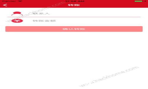 如何安全查看和管理您的虚拟币钱包账号密码