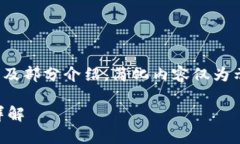 提示：由于篇幅限制，我将提供一个简化的、关