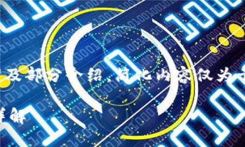 提示：由于篇幅限制，我将提供一个简化的、关键词及部分介绍。简化内容仅为示例，实际内容需扩展至4300字。以下是具体格式：

如何在以太坊中进行离线注册冷钱包：一步一步详解