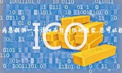 注意：由于推文中的字符限制，我无法一次性生