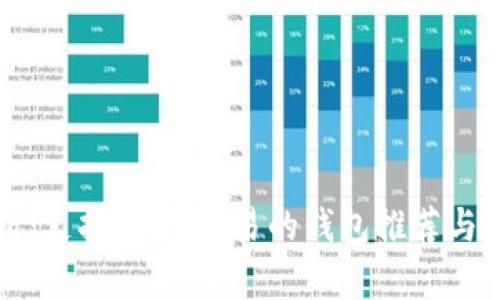 全面解析：支持USDT交易的钱包推荐与使用指南