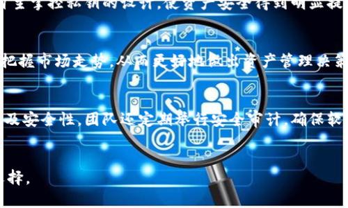 内容

  TPWallet：安全便捷的数字资产管理工具/  
 guanjianci 数字钱包, 加密货币, TPWallet, 区块链技术/ guanjianci 

一、TPWallet简介
TPWallet是一款现代化的数字资产管理工具，旨在为用户提供一个安全便捷的环境来存储和管理加密货币。随着区块链技术的快速发展，越来越多的人开始接触和使用加密资产，而一个可靠的钱包显得尤为重要。TPWallet作为一款多功能的钱包，支持多个区块链生态系统，用户可以轻松管理多种数字资产，进行交易及其它操作。

二、TPWallet的主要功能
TPWallet具备多种功能，以下是一些核心功能：
ul
    li支持多种数字资产：TPWallet支持多种主流加密货币，包括比特币、以太坊、莱特币等，用户可以在同一钱包中管理不同的资产。/li
    li安全性：TPWallet采用多层安全防护机制，包括私钥加密、双重认证、备份恢复等，保障用户资产的安全。/li
    li用户友好的界面：TPWallet拥有直观的用户界面，即使是新手用户也能够轻松上手。/li
    li快速交易：通过TPWallet，用户可以以极快的速度进行数字资产的发送与接收，满足日常交易需求。/li
    li社区支持与资源：TPWallet拥有活跃的社区，用户可以通过社区获取最新的信息及支持。/li
/ul

三、TPWallet的安全性分析
安全性是数字钱包最重要的指标之一。TPWallet通过多重安全措施确保用户的资金安全：
首先，用户的私钥被严格加密，TPWallet不会存储用户的私钥，只有用户自己知道，确保了最高的安全级别。其次，TPWallet提供双重认证功能，要求用户在进行资金操作时，输入额外的验证码，从而增加了安全防护层级。此外，TPWallet还支持助记词备份和恢复功能，用户可以通过助记词在更换设备或丢失手机时找回自己的资产。

四、TPWallet的用户体验
TPWallet旨在为用户提供流畅的操作体验。因其用户界面设计友好，用户可以轻松找到所需的功能。无论是发送或接收数字资产，还是查看市场行情，TPWallet都能快速响应，极大提高了用户的满意度。
此外，TPWallet还支持多语言设置，让更多用户，尤其是非英语国家的使用者也能畅享无障碍的服务。这种灵活性使得TPWallet的用户群体更为广泛。

五、TPWallet的未来发展
随着区块链技术和数字资产交易市场的蓬勃发展，TPWallet也在不断更新与升级。未来，TPWallet计划增加更多的功能，例如支持更广泛的资产类型、整合去中心化交易平台（DEX）、提供更为丰富的API接口。同时，TPWallet也在探索与其他区块链项目的合作，以提供更好的服务，提升用户体验。

六、相关问题分析

问题一：TPWallet与其他数字钱包相比的优势是什么？
TPWallet拥有多项独特优势，使其在众多数字钱包中脱颖而出。首先，其支持的资产种类多样，从主流的比特币、以太坊到部分较小众的币种都能一并管理。用户无需多次下载不同的钱包软件可以集中管理自己的所有资产。其次，TPWallet注重安全性，其先进的加密技术和用户自主掌控私钥的设计，使资产安全得到明显提升。除了安全性，TPWallet的用户体验也值得称道，清晰的界面布局、简便的操作流程，使得即使是初学者也能快速适应。最后，TPWallet还积极与区块链技术结合，为用户提供丰富的资讯和社区支持，增强用户黏性。

问题二：如何在TPWallet中管理多种数字资产？
TPWallet在资产管理上的设计相当便捷，用户只需先下载并安装应用程序，并完成注册过程。资金的管理主要通过主界面实现，用户可以查看到目前持有的全部资产及其市值。点击各个资产，用户可以轻松进行转账、交易等操作。此外，TPWallet还提供了实时行情显示，帮助用户把握市场走势，从而更好地做出资产管理决策。对于频繁交易的用户，TPWallet简化了交易流程，使得发送与接收操作可以在数秒内完成，大大便利了日常使用。同时，用户可以通过设置提醒功能，对自己感兴趣的资产进行实时监控，第一时间掌握市场变动。

问题三：TPWallet的技术背景和团队实力如何？
TPWallet背后的技术团队由多名区块链领域的专家组成，这为其产品的可靠性提供了坚实保障。团队成员不仅有丰富的技术背景，还具有深厚的行业经验，在区块链技术、密码学及金融市场等领域都有所建树。TPWallet的技术架构经过了多轮测试，不断迭代升级，确保了稳定性及安全性。团队还定期举行安全审计，确保软件漏洞得到及时修复。此外，公司注重与国际先进技术机构的合作，保持与行业前沿的同步。例如，TPWallet曾和多个区块链项目达成合作，为其提供相应的技术支持。可以说，TPWallet不仅具备强大而可靠的技术支持，还拥有一个经验丰富的团队，能够应对不断变化的市场需求。

总结
总之，TPWallet是一款现代化的数字资产钱包，通过其多种功能和安全的设计，满足了用户对加密货币管理的需求。随着技术的不断发展，TPWallet也在不断创新，力求为用户提供更好的使用体验和服务。无论是新手用户还是资深玩家，TPWallet都能成为一个可靠的资产管理选择。