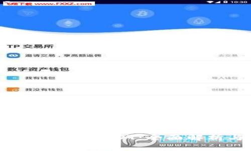 购宝钱包能否交易USDT：全面解析与使用指南