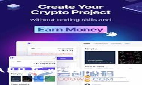 如何用国外钱包APP买比特币：完整指南及注意事项