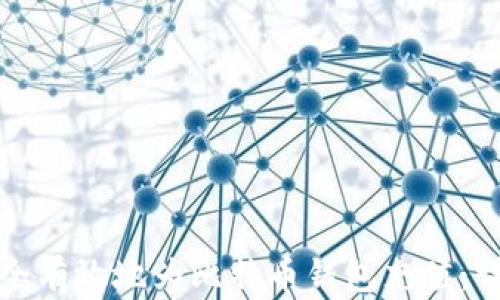 
如何安全有效地为比特币钱包充值：详细指南